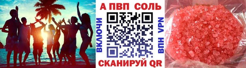 Наркошоп Воркута ГАШИШ  COCAIN  Меф  Марихуана 
