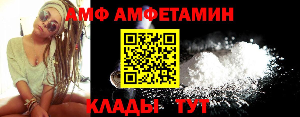 Гашиш  Меф  Alpha-PVP СК кристаллы  ГАШИШ  Амфетамин кристаллы  Воркута  Вход с VPN  Бошки Шишки  Мефедрон  