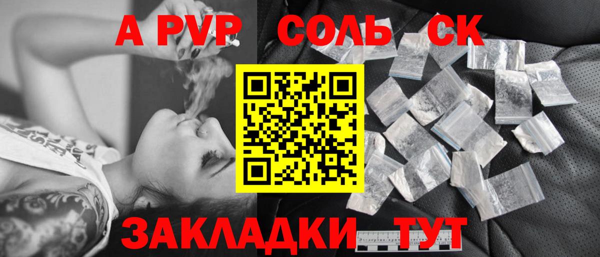 Alfa_PVP  A-PVP VHQ  Воркута  Alpha-PVP VHQ 