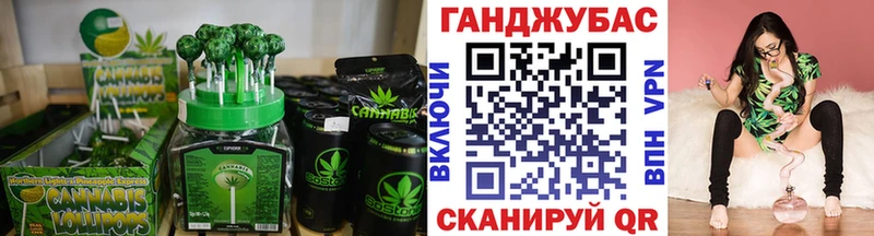 цены   Воркута  Cannafood конопля 
