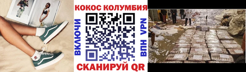 КОКАИН Перу  Воркута 