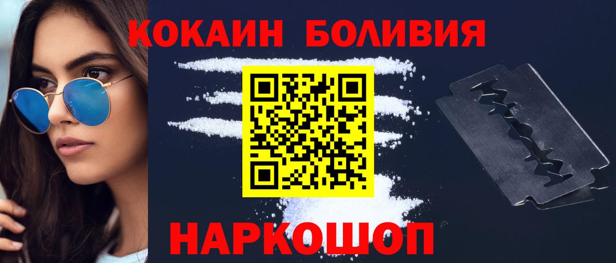 COCAIN Колумбийский  КОКАИН Колумбийский  Воркута 