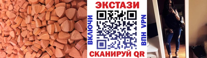 Ecstasy louis Vuitton  Воркута 