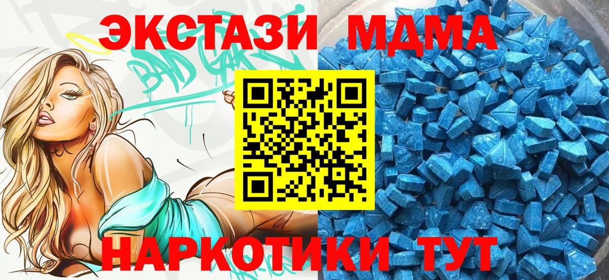 Ecstasy TESLA Воркута