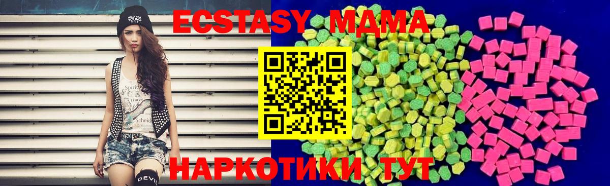 Экстази Punisher  Вход с VPN  Воркута  Экстази  дарк нет клад  Ecstasy 280мг 