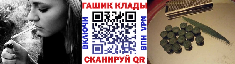 ОМГ ОМГ онион Воркута ГАШИШ ice o lator купить наркотик