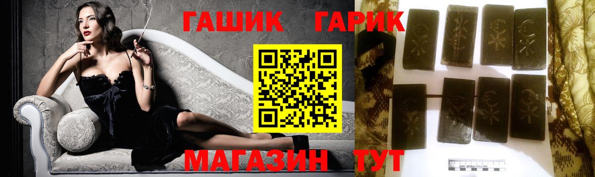 Гашиш хэш  Воркута 