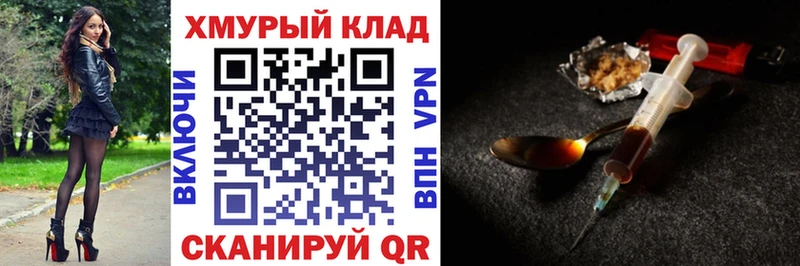 Героин гречка  ОМГ ОМГ   Воркута  купить наркотик 