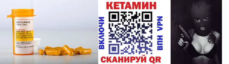 КЕТАМИН ketamine  купить  цена  Воркута 