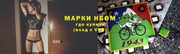 мефедрон мука Фурманов