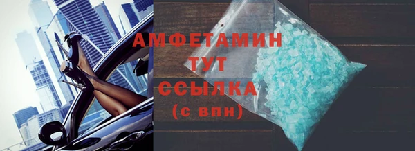 ALPHA-PVP Малоархангельск