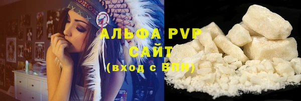 мефедрон мука Фурманов