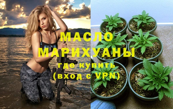 марки lsd Щигры