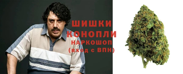 герыч Гусь-Хрустальный