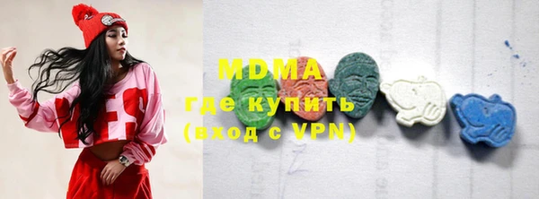 марки lsd Зеленокумск