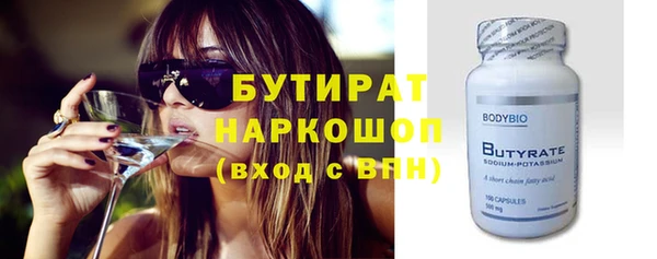 марки lsd Зеленокумск