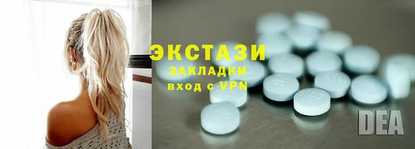 марки lsd Зеленокумск