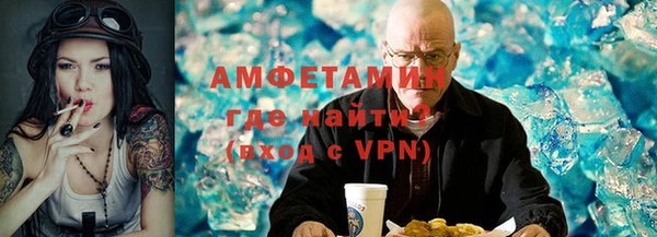 гидра Хадыженск