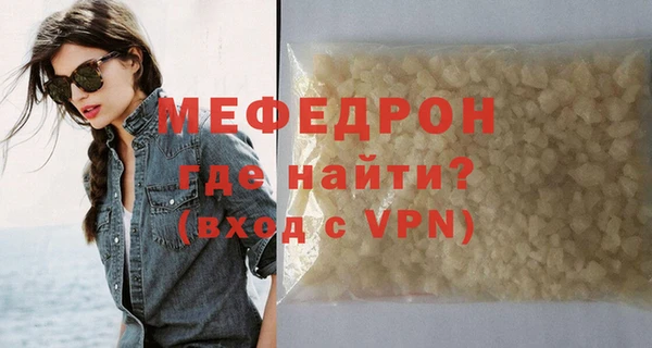 Альфа ПВП Гусев