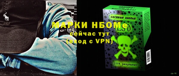 марки nbome Щучье