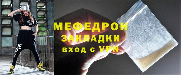 ECSTASY Медногорск