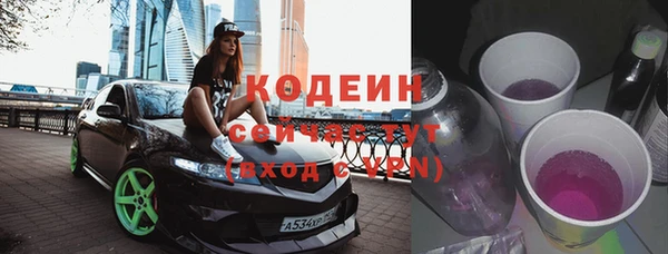 стафф Гусиноозёрск
