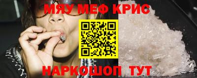 ALPHA-PVP Беслан