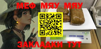 скорость mdpv Берёзовский