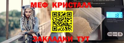 шишки Бийск