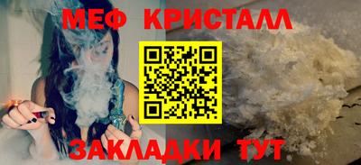 ALPHA-PVP Беслан