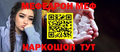 mix Братск