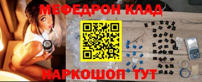 ALPHA-PVP Беслан