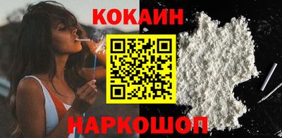 COCAINE Беслан