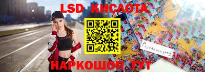 ALPHA-PVP Беслан