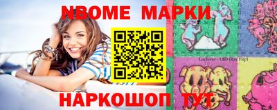 ALPHA-PVP Беслан