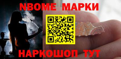 ALPHA-PVP Беслан