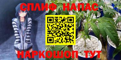 ALPHA-PVP Беслан