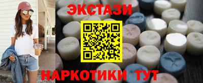 шишки Бийск