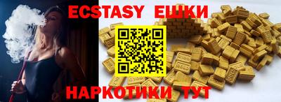 ALPHA-PVP Беслан