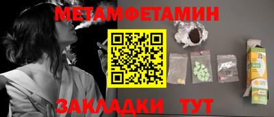 COCAINE Беслан