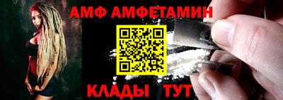 скорость mdpv Берёзовский