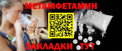 ALPHA-PVP Беслан