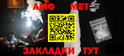 шишки Бийск