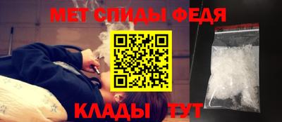 ALPHA-PVP Беслан