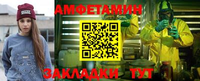 скорость mdpv Берёзовский