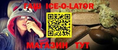 шишки Бийск