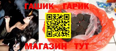 шишки Бийск