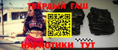 шишки Бийск