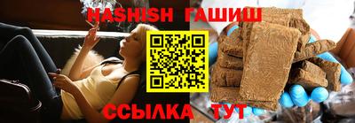 ALPHA-PVP Бузулук