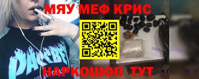 шишки Бийск